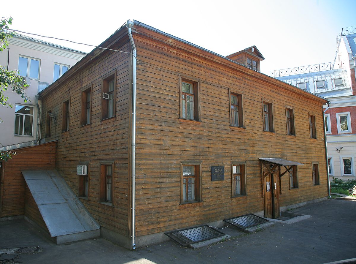 Музей С. Есенина