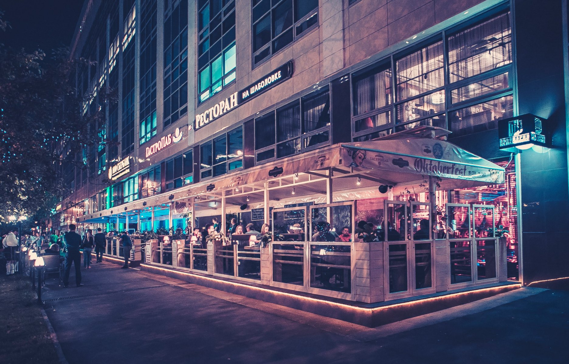 Гастропаб 31